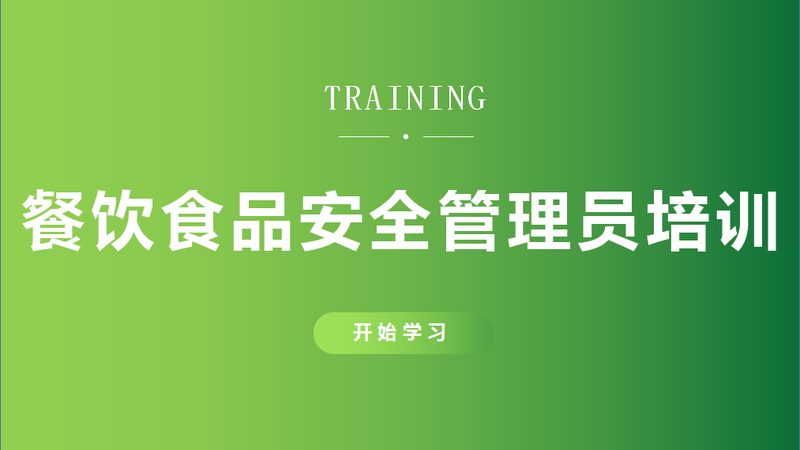 餐饮加盟设备清单及参数：揭秘餐饮设备选型的关键要素