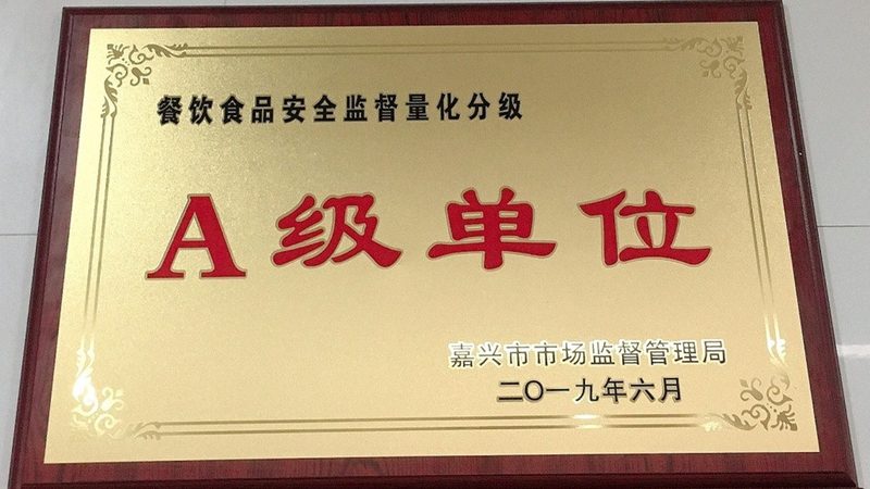 食品招商加盟条件及标准